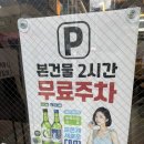 둥지나래 | [양산 물금삼겹살 맛집] 양산 가성비 고기집 추천하는 곳 한짝