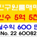 금호부동산중개법인사무소 이미지