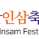 금산-35 이미지