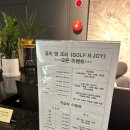 조이실내골프연습장 이미지