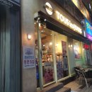 뚜레쥬르마산 이미지