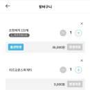 피자알볼로수원정자점 이미지