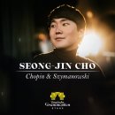 슈퍼도이치