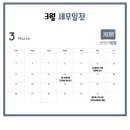 세무법인해원 네이버블로그