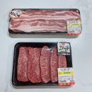 옥수축산 이미지
