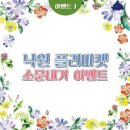 기타마켓 - 계양구 계양대로163번길 3 | 기타마켓