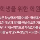정직한학원 이미지