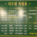 씨유 마산자산점