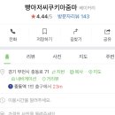 빵아저씨쿠키아줌마 이미지
