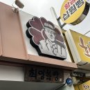 포석로10-1(서) 이미지