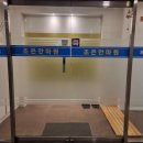 성산안마원 이미지