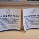 백석역(3호선) | 백석역 우동 우동엥 점심