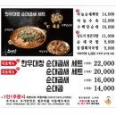 서해스크린골프 이미지