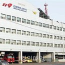 인천중부소방서 2층 이미지