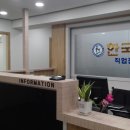 한국교원직업전문학교부설요양보호사교육원