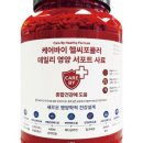 헬씨월드 네이버블로그