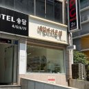 은영네일