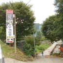 김삿갓면-2 이미지