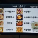 제면청년