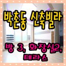 그린빌약국 이미지