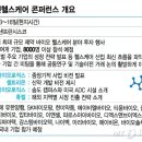 우진솔루션(주) 이미지