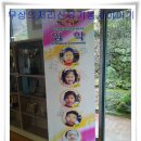 쌍계초등학교 이미지