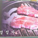 경성가