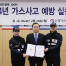 우리LPG충전소 이미지