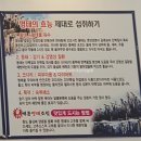 본가 | 진주 명태조림 맛집 황금명태본가 후기, 점심특선 강추!
