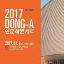 콘서트 가을 이미지