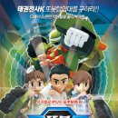 어린이뮤지컬 또봇 이미지