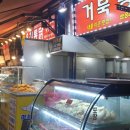 거북통닭 이미지