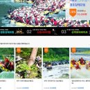 산청스마일펜션 이미지