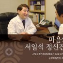 공감정신과의원 이미지