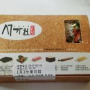 백석동맛있는김밥집