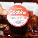 치킨캐슬2호점 이미지