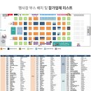 라이스문