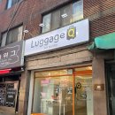 큐Q무인호텔 | 부평역 짐보관 러기지큐 부평점, 패딩 맡기고 가볍게 돌아다닌 후기