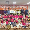 한마음어린이집 이미지