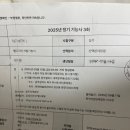 대학본부동 | 웹디자인개발기능사 실기 후기 공부기간