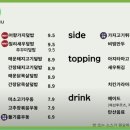 유유(UU)식당 이미지