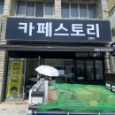 다이소 고령점 이미지