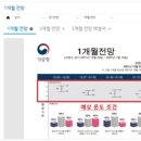 강원옵틱 이미지