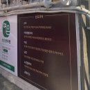 영은당구장 이미지