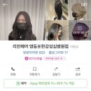 성심미용실 이미지