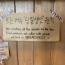 브레디포스트 성수 | 성수동 카페 추천 프레즐 맛집 브레디포스트 성수점 포장후기