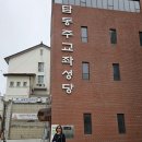 답동 주교좌성당 이미지