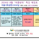 광진중학교 이미지