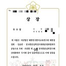 도전 한자급수 이미지