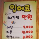 꾼낚시카페 성남점 네이버블로그